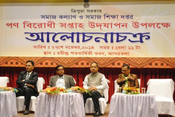 Dowry is an unimaginable curse for the society: Bijita Nath Dowry is an unimaginable curse for the society: Bijita Nath